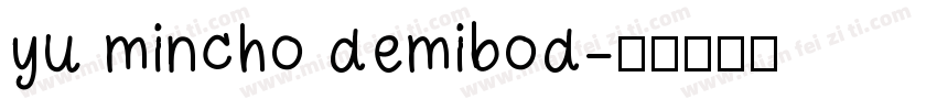 yu mincho demibod字体转换